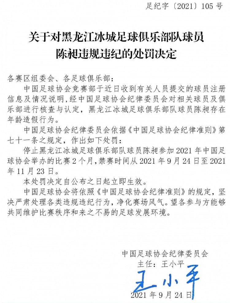 孩子们的精神鼓舞了同样怀揣电影梦的剧组,所以剧组决定一定要拍一部关于足球和梦想的电影,鼓舞更多的人走出心中的桎梏,实现梦想